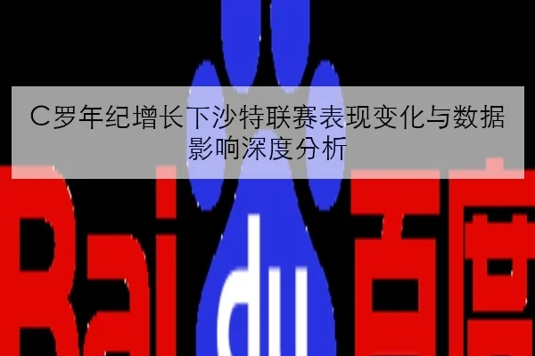 王楚钦新周期训练加码反手稳定性提升成焦点